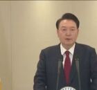 Presidente da Coreia do Sul.