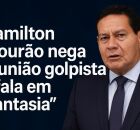 Hamilton Mourao nega reuni&atilde;o golpista