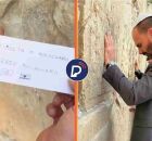 Eduardo Bolsonaro no Muro das Lamenta&ccedil;&otilde;es em Israel