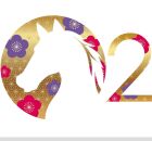 Representa&ccedil;&atilde;o do Ano do Cavalo, que come&ccedil;a em 2026 segundo o calend&aacute;rio lunar chin&ecirc;s.