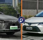 BYD King X Toyota Corolla