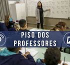 Piso dos professores ter&aacute; aumento acima da infla&ccedil;&atilde;o.
