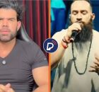 Profeta Roberto Ruiz sobre m&uacute;sica Au&ecirc;. 