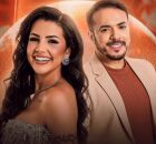 Banda Capim com Mel.