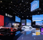 Sal&atilde;o do autom&oacute;vel de Pequim 2024