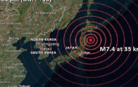 Alerta terremoto no Jap&atilde;o