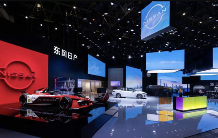 Sal&atilde;o do autom&oacute;vel de Pequim 2024