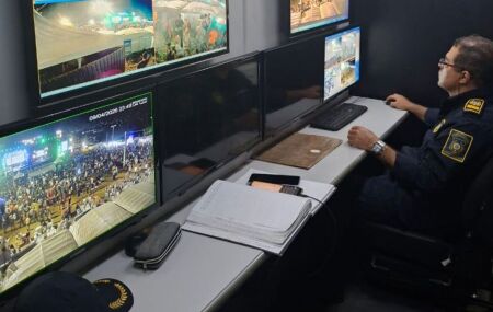 Sala de Seguran&ccedil;a.