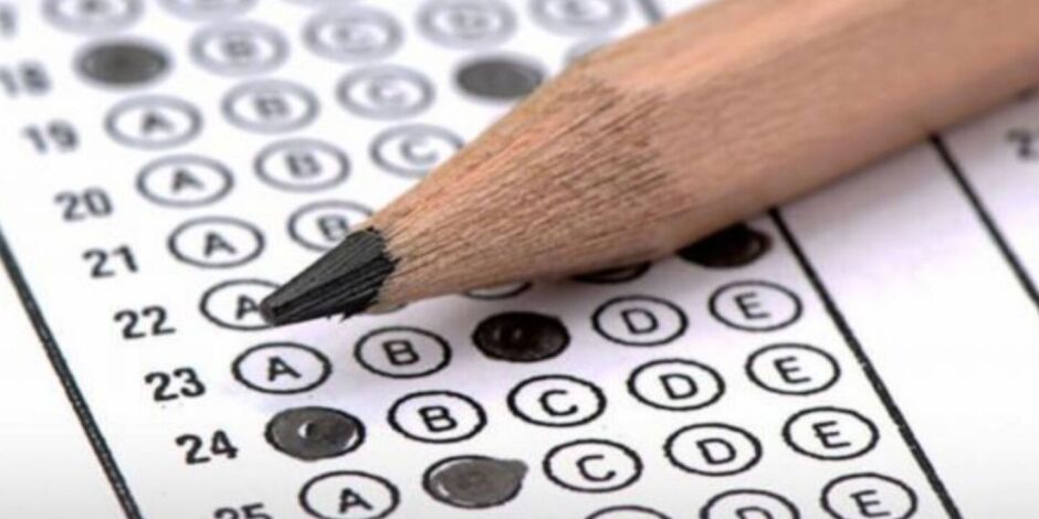 Gabarito de concurso p&uacute;blico.